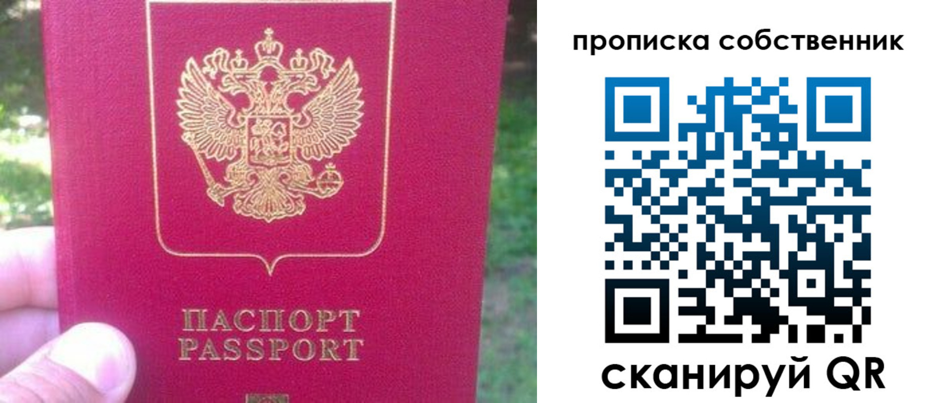 временная регистрация поиск в Бугульме