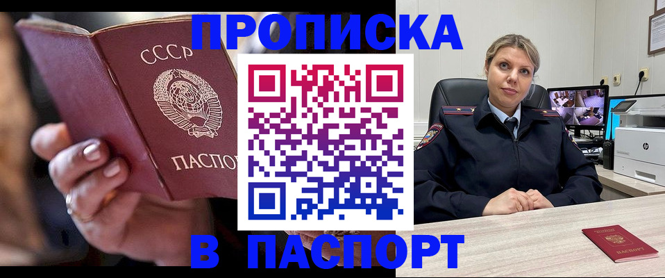 регистрация для школы в Бугульме